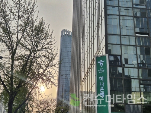 하나은행, '청년내일저축계좌' 신규 모집 실시