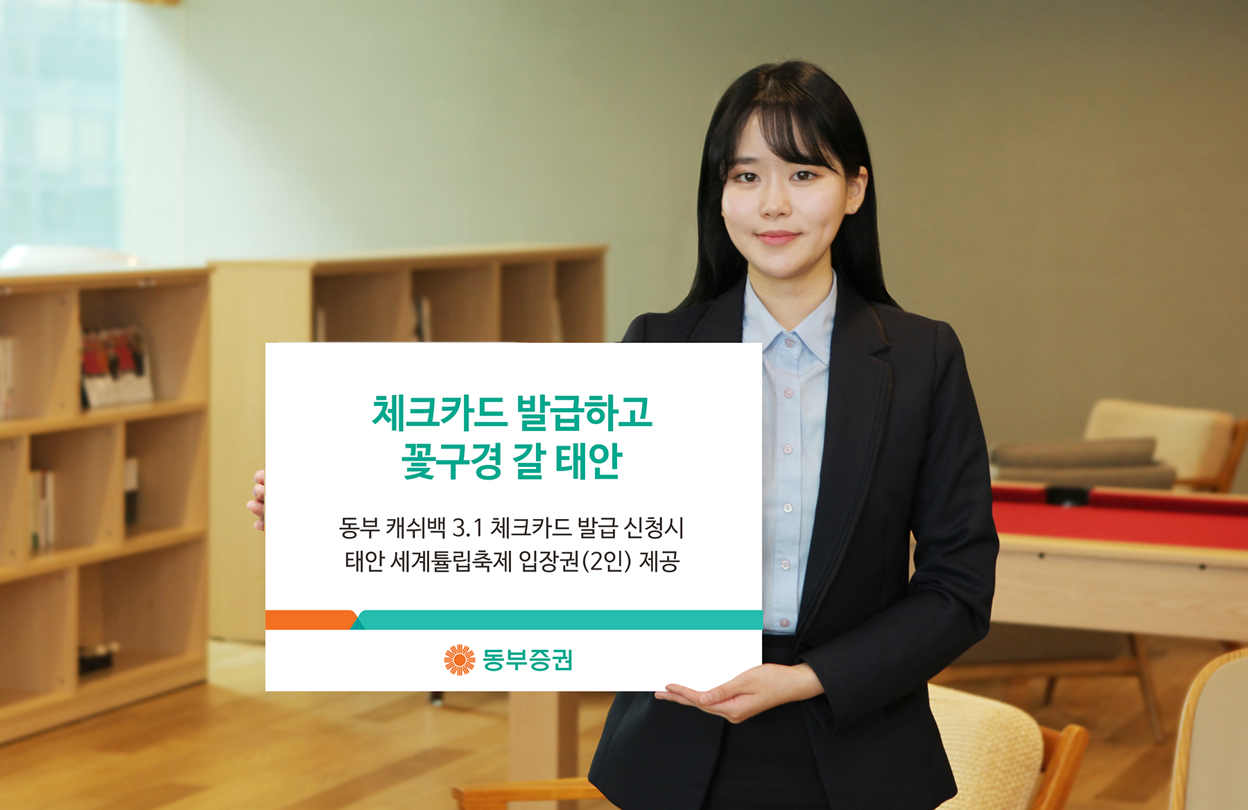 사진_꽃구경 이벤트_20170412.jpg