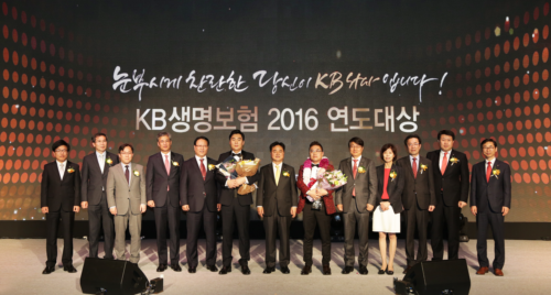 ▲ 13일 코엑스에서 열린 KB생명보험의 '2016 연도대상' 기념 촬영. (좌측부터) 여섯번째 김한섭 FC, 일곱번째 신용길 사장, 여덟번째 이대명 FP.