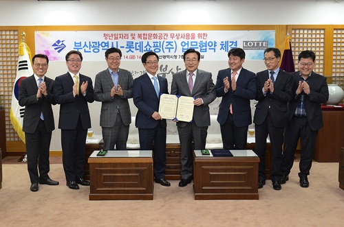 롯.JPG