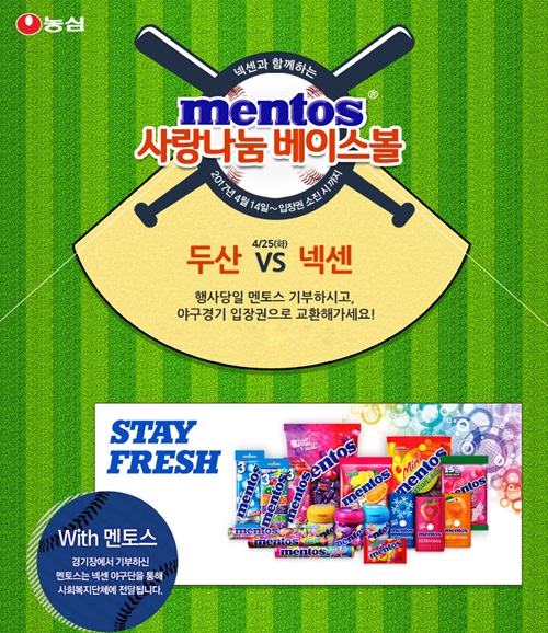 농심.jpg
