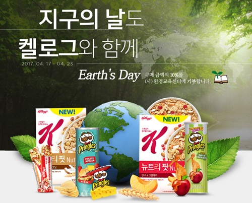 켈로그.jpg