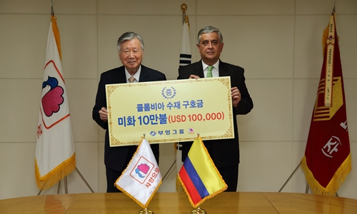 사진1(콜롬비아).JPG