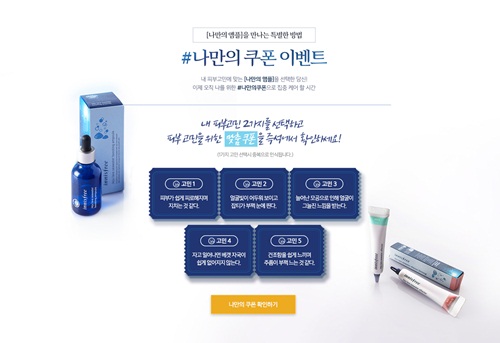 이니.jpg