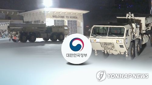 사드.jpg