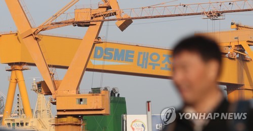 대우조선.jpg