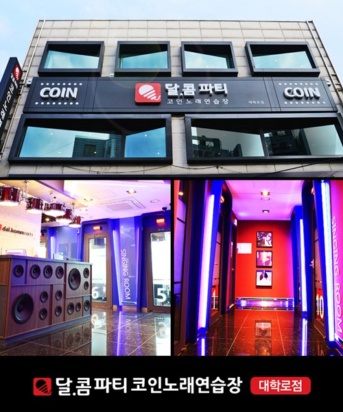 달코.jpg