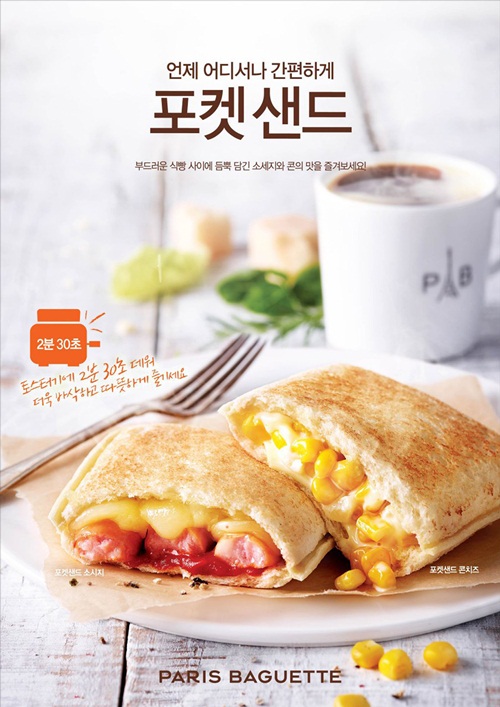 파바.jpg