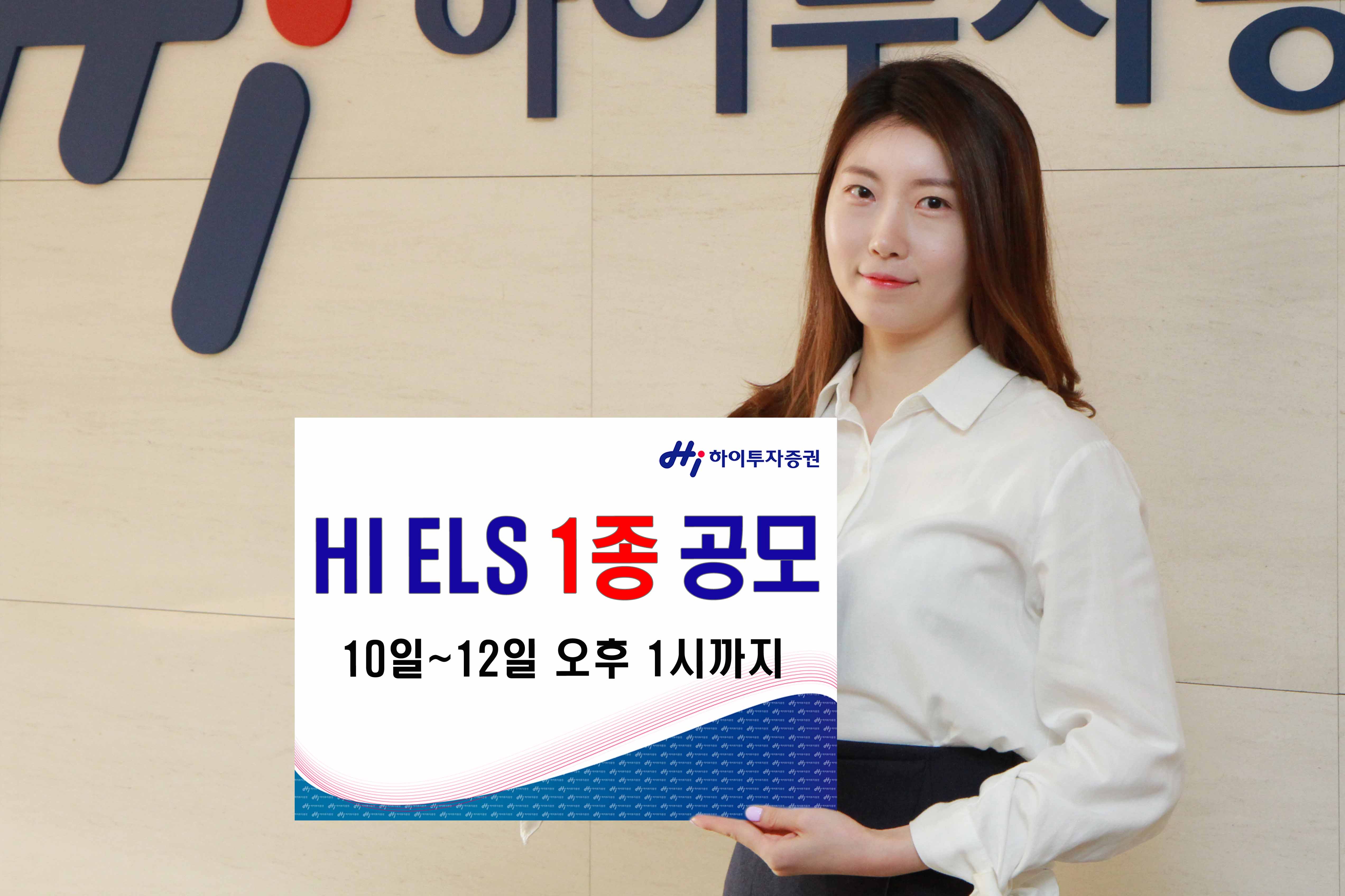 ELS 1종 공모_170510.jpg