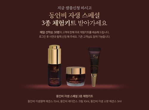 동인비.jpg