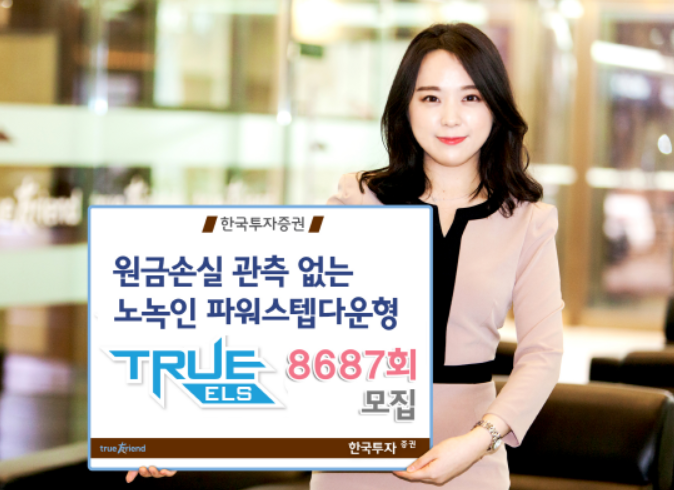 한투.PNG
