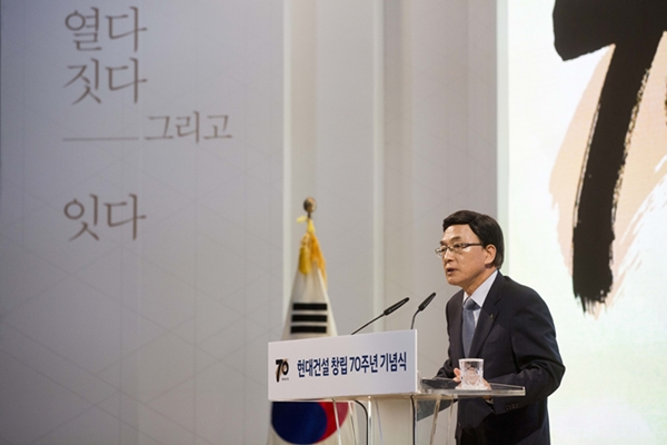사진2. 창립 70주년 기념식.jpg