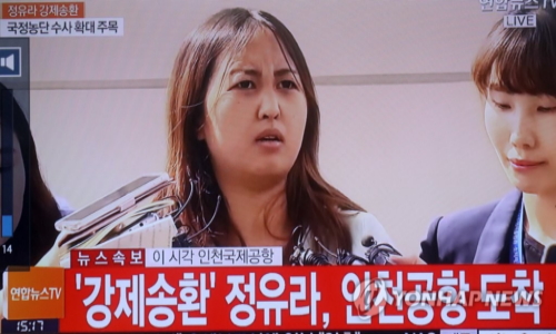 정유라2.jpg