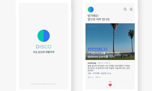▲ 네이버 콘텐츠 큐레이션 앱 '디스코'