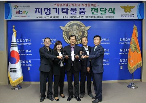 ▲ 이베이코리아는 1일 경남 함안소방서에서 전달식을 갖고 열화상 추적 가능한 드론을 포함해 신발건조기 등 소방관들에게 필요한 물품을 후원했다. 사진 좌측부터 최인창 119소방복지사업단장, 홍윤희 이베이코리아 커뮤니케이션부문 이사, 이갑규 경남소방본부장, 조홍래 대한민국재향소방동우회 감사, 대한민국재향소방동우회 경남지부회장 김성석.