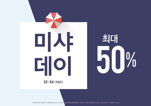 미샤.jpg