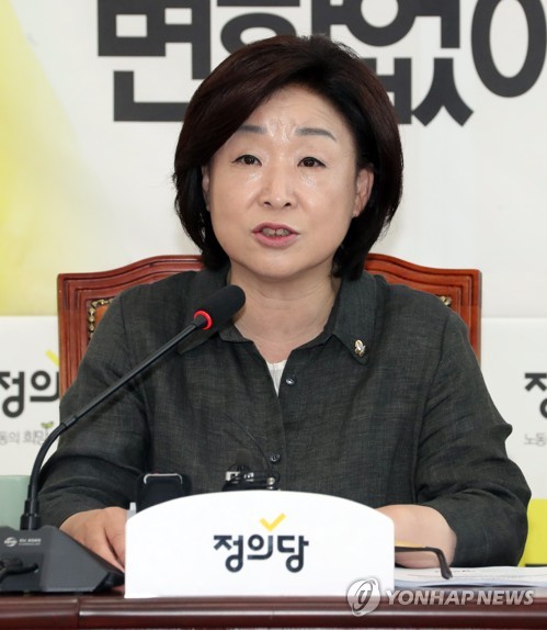 ▲ 심상정 정의당 상임대표.