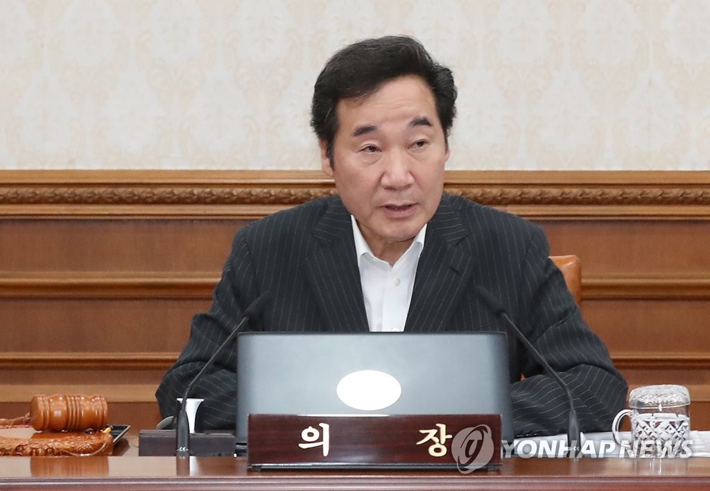 이낙연 총리.jpg