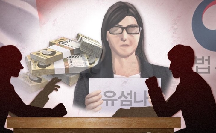 유섬.jpeg