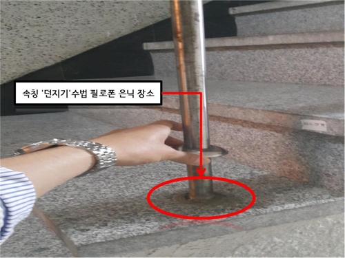 마약거래.jpg