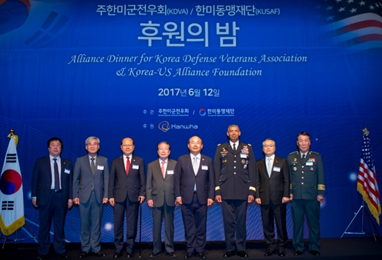 ▲ 한화는 지난 12일 서울 더 플라자 호텔에서 '주한미군전우회·한미동맹재단 후원의 밤'을 열고 1백만 달러 규모의 후원기금 출연과 지속적인 지원을 약속하는 양해각서를 체결했다. 사진 왼쪽부터 SM그룹 우오현 회장, 주한미군전우회 권오성 부회장,이종명 국회의원,한미동맹재단 유명환 이사장,한미동맹재단 정승조 회장,빈센트 브룩스 한미연합사령관한화테크윈·한화디펜스 신현우 대표, 임호영 한미연합사부사령관.