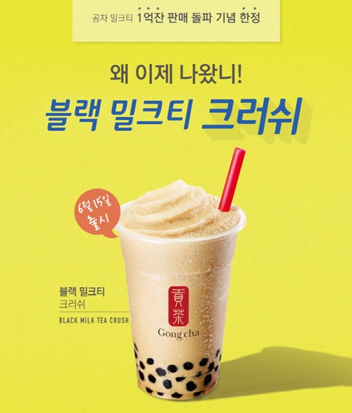 공차.jpg