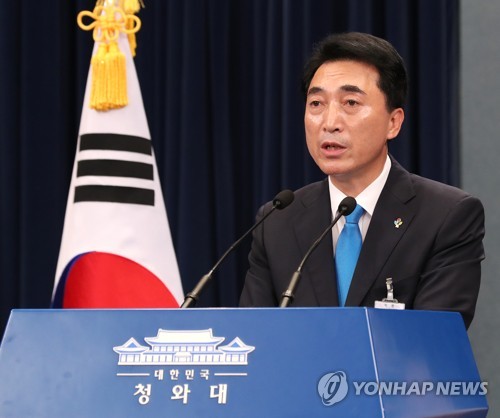 ▲ 박수현 청와대 대변인