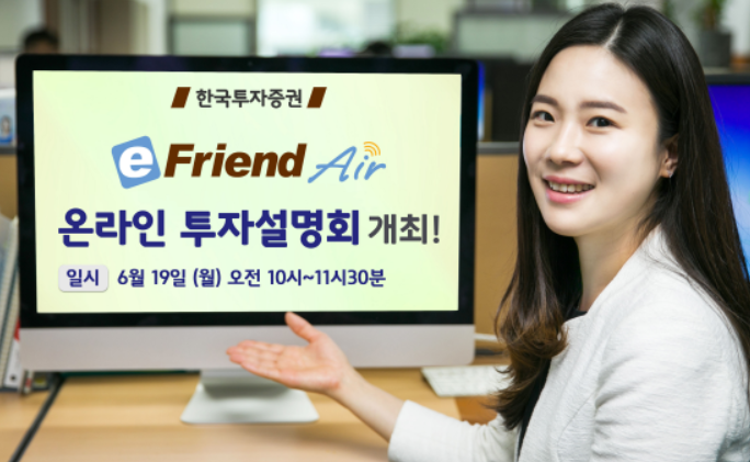 한투.PNG