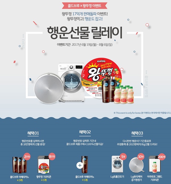 팔도.jpg