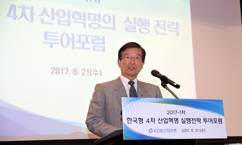 한국형 4차 산업혁명 실행전략 투어포럼.jpg