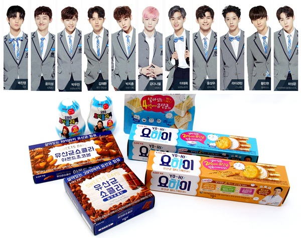 워너원.jpg