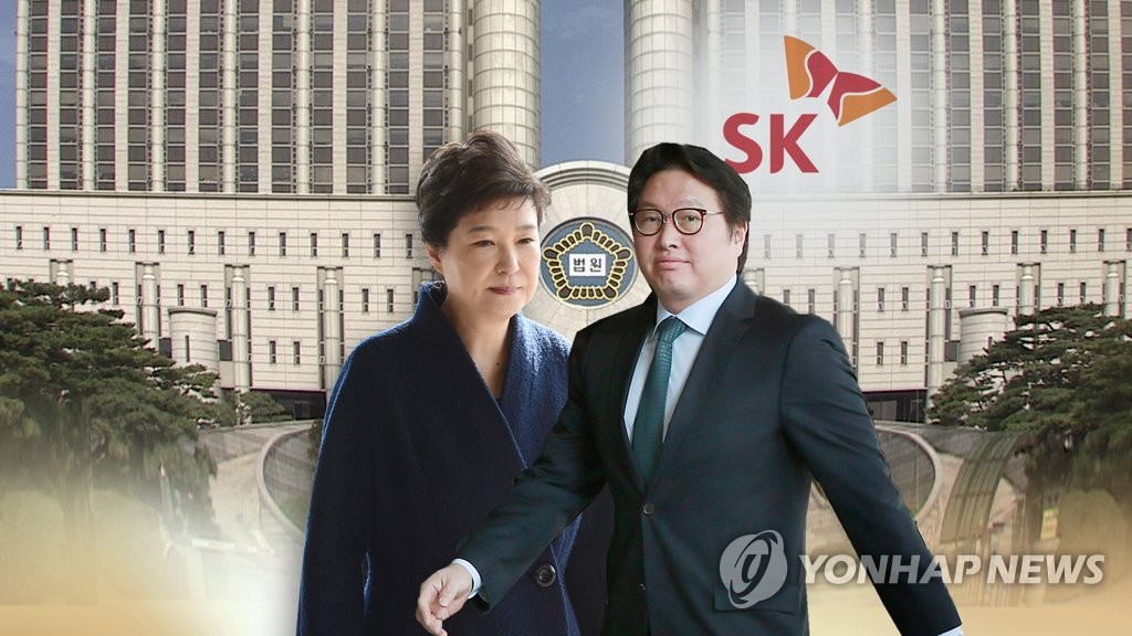 최태원.jpg