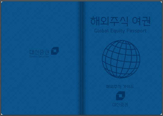 대신증권.jpg
