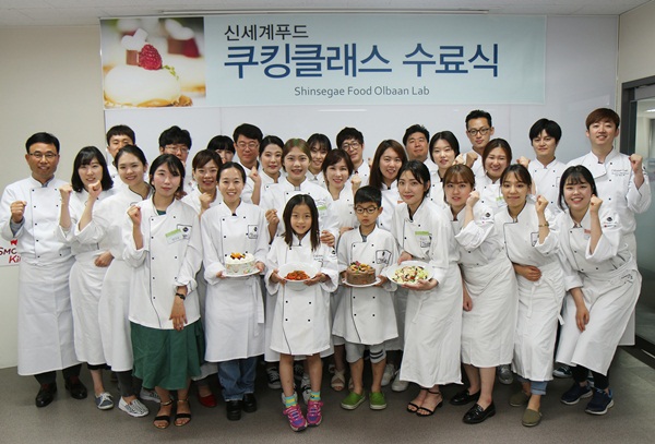신세계.jpg