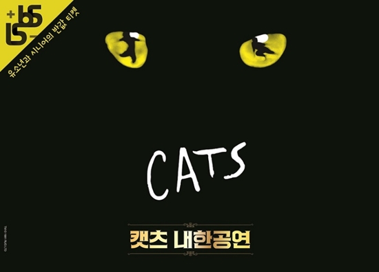 cats.jpg