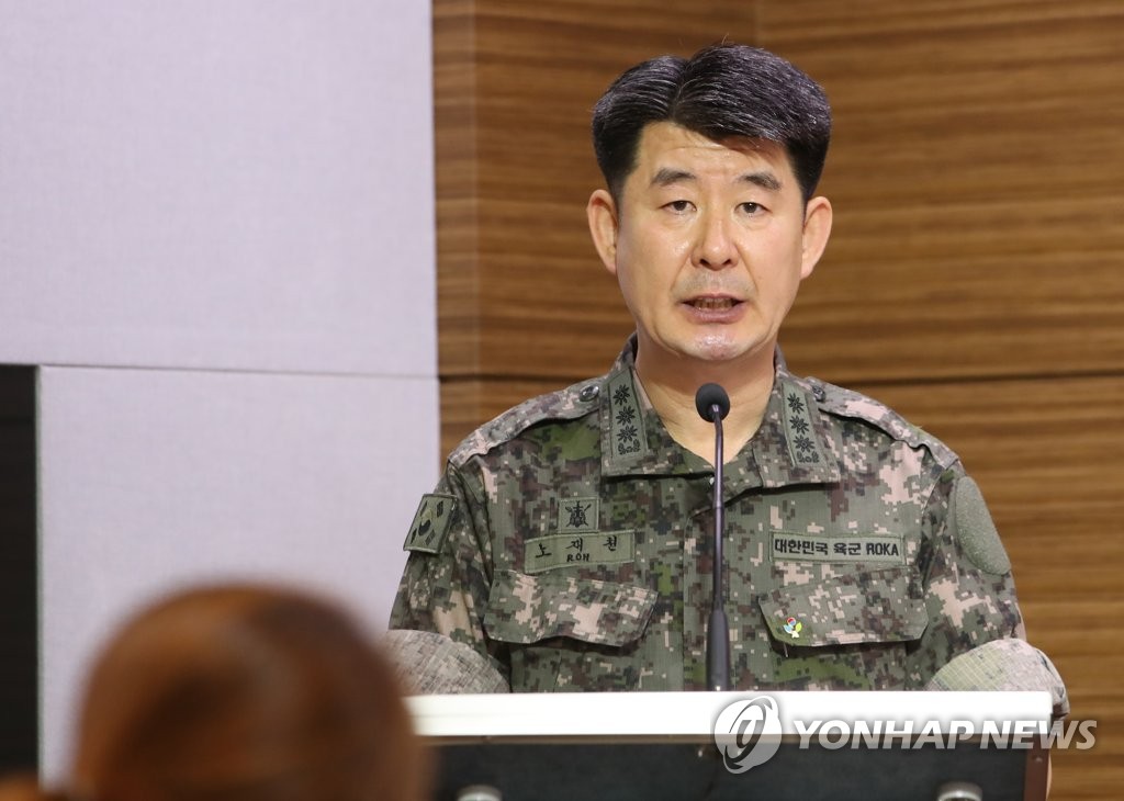 ▲ 노재천 합동참모본부 공보실장