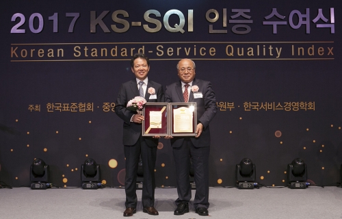 ▲ 5일 롯데호텔 서울에서 개최한 2017년 KS-SQI 시상식에서 안근 SK텔레콤 고객중심경영실장(왼쪽)과 한국표준협회 백수현 회장이 기념 사진 촬영을 하고있는 모습. SK텔레콤 제공