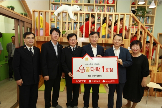 ▲ 롯데그룹은 9일 전라북도 군산시 회현면에 지역아동센터 'mom편한 꿈다락' 1호점을 오픈했다. (사진 왼쪽부터) 구세군자선냄비본부 임석재 배분실장, 롯데주류 군산공장 김은수 공장장, 구세군자선냄비본부 신재국 사무총장, 국민의당 김관영 의원, 롯데 경영혁신실 커뮤니케이션팀 오성엽 부사장, 회현지역아동센터 최영순 센터장.