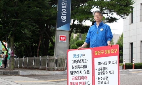 ▲ 연합뉴스 제공.