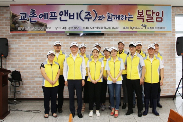 교촌.JPG