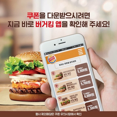버거킹.jpg