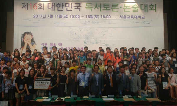 토론.jpg