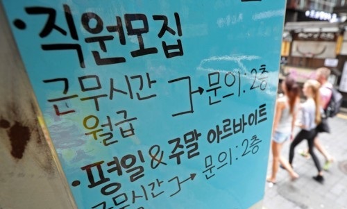 최저임그.jpg