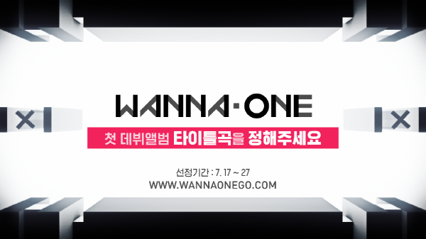 선정기간스틸컷_YMC ent.png