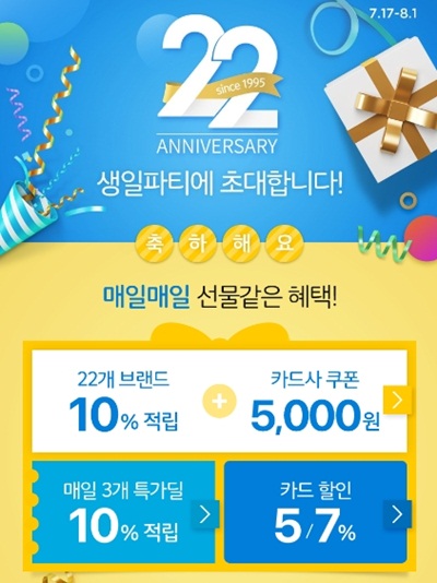 오쇼핑.jpg