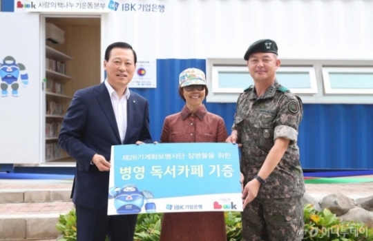 ▲ 김도진 IBK기업은행장