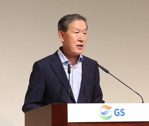 ▲ 허창수 GS그룹 회장. (자료사진)