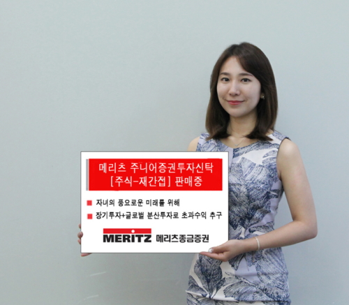 주니어펀드.jpg