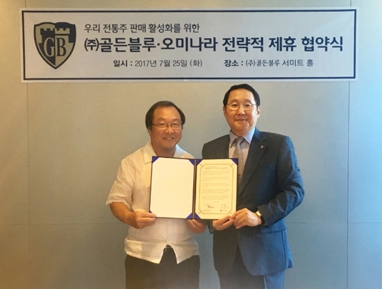 ▲ 최용석 골든블루 부회장(사진 오른쪽)과 이종기 오미나라 대표가 전통주 판매 활성화를 위한 MOU를 체결하고 있다.