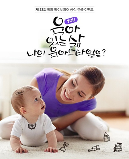 베페.jpg